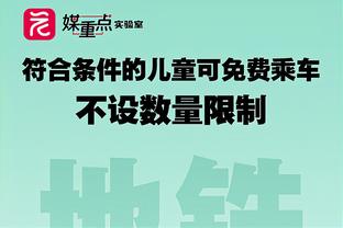 ?追梦：最爱22那一冠 那年库里升华 且KD走了我还是冠军